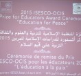 prix-isesco-ocis-pour-les-educateurs-2015-rabat-13-avril-2015